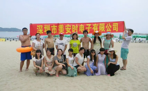 美安時(shí) 美安時(shí)