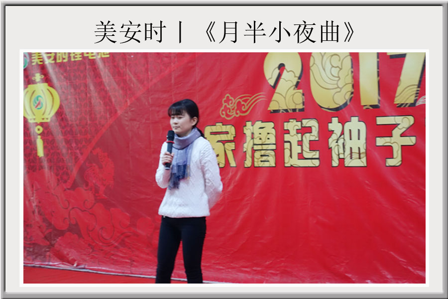 月半小夜曲.jpg 月半小夜曲.jpg