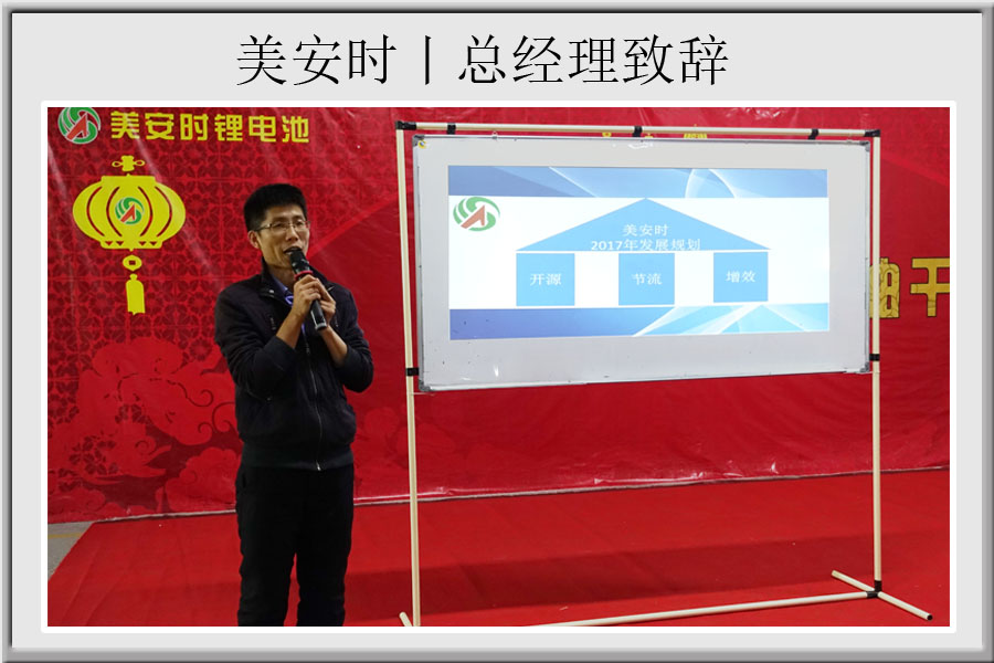 總經(jīng)理致辭.jpg 總經(jīng)理致辭.jpg