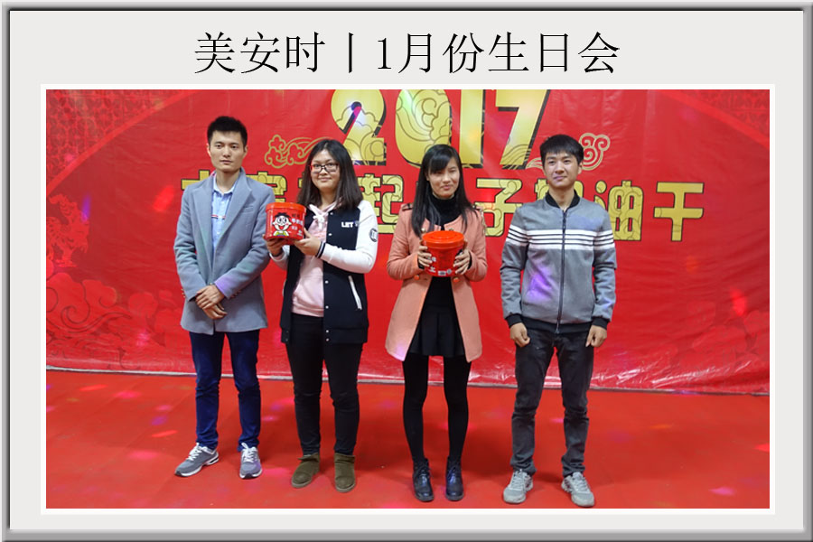 生日會(huì).jpg 生日會(huì).jpg