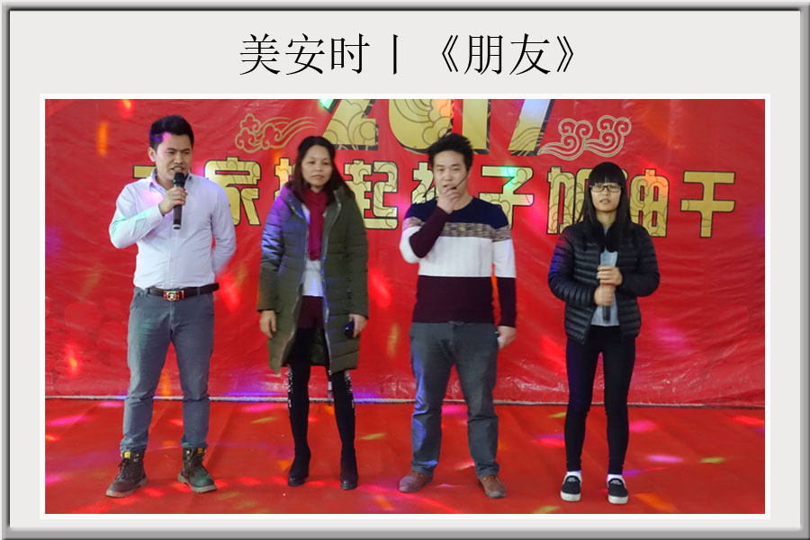 朋友.jpg 朋友.jpg