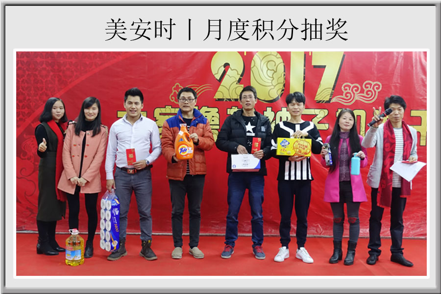 月度積分抽獎(jiǎng).jpg 月度積分抽獎(jiǎng).jpg