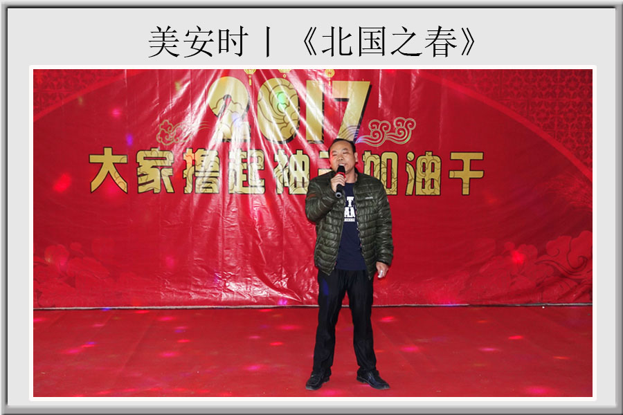 北國(guó)之春.jpg 北國(guó)之春.jpg