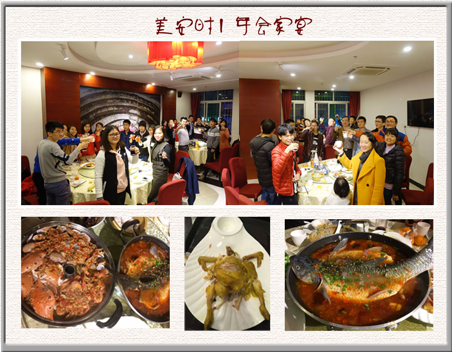 年夜飯.jpg 年夜飯.jpg