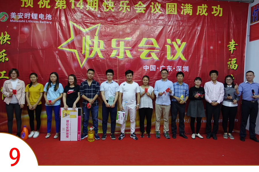 未標(biāo)題-9.jpg 未標(biāo)題-9.jpg