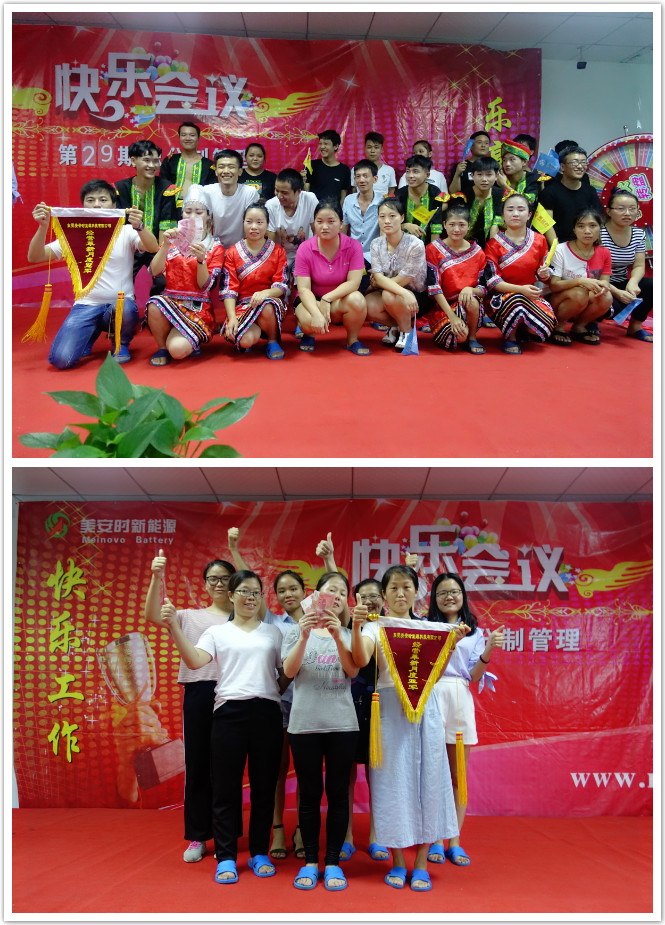 精益革新月度冠軍和亞軍.jpg 精益革新月度冠軍和亞軍.jpg