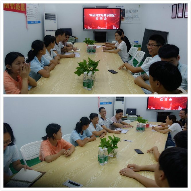 會(huì)議開始之前.jpg 會(huì)議開始之前.jpg