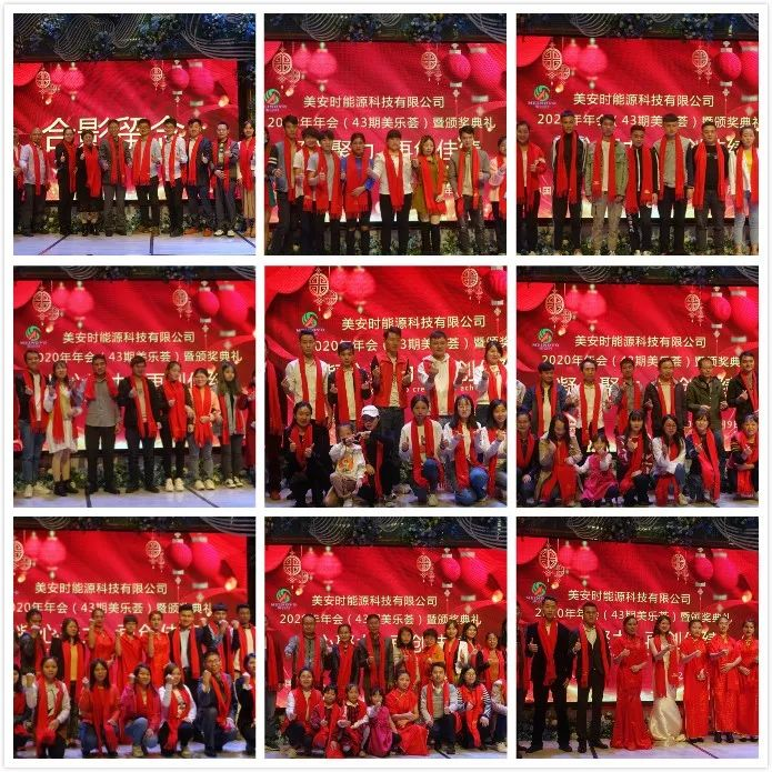 合影留念.png 合影留念.png