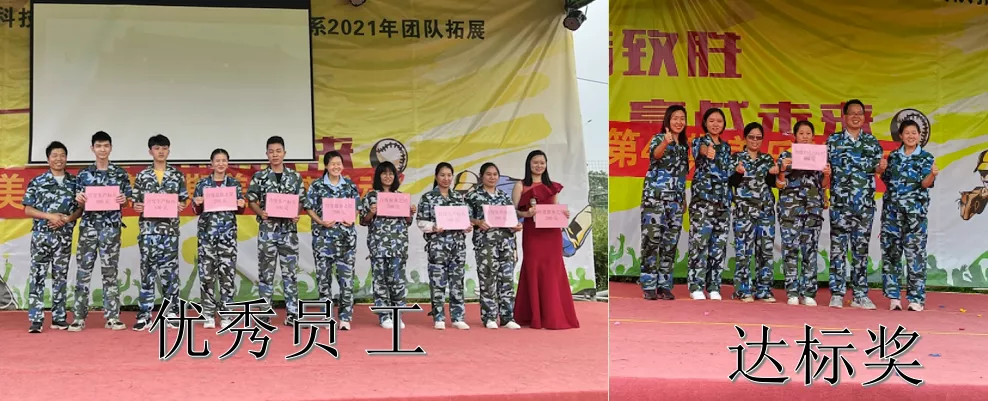 頒獎(jiǎng) 頒獎(jiǎng)