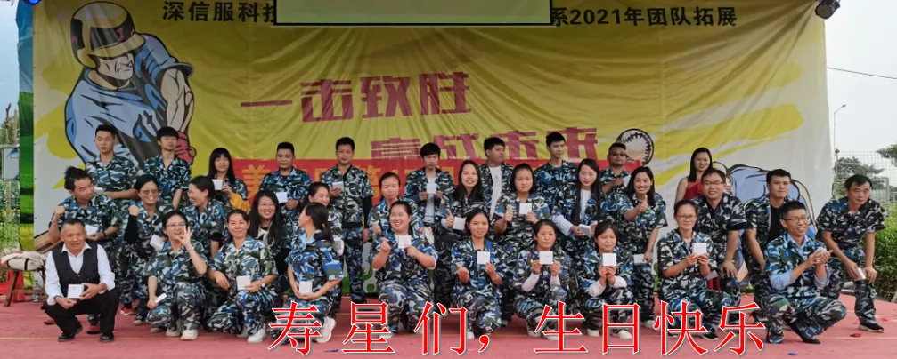 生日環(huán)節(jié) 生日環(huán)節(jié)