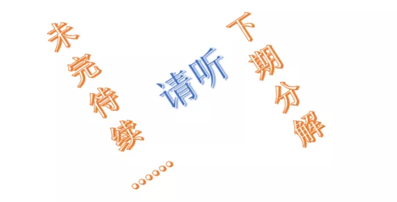 圖片mmexport1638756286451.jpg 圖片mmexport1638756286451.jpg